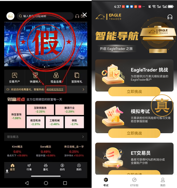 炒外盘黄金正规平台